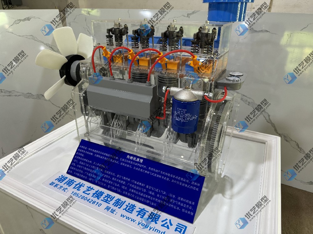 湖南省優(yōu)藝模型——直列式4缸柴油發(fā)動機模型