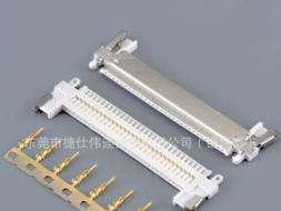 hrs df14卡座 連接器 電視連接器 電源連接器 東莞連接器